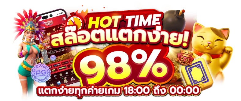 เฮงเฮงสล็อต 789