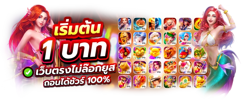 เฮงเฮงสล็อต 789