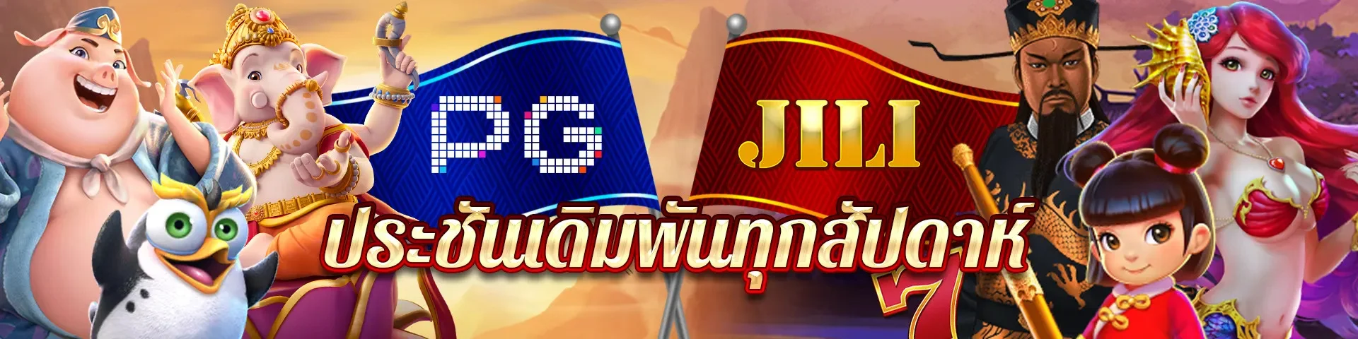 n83 com เครดิตฟรี