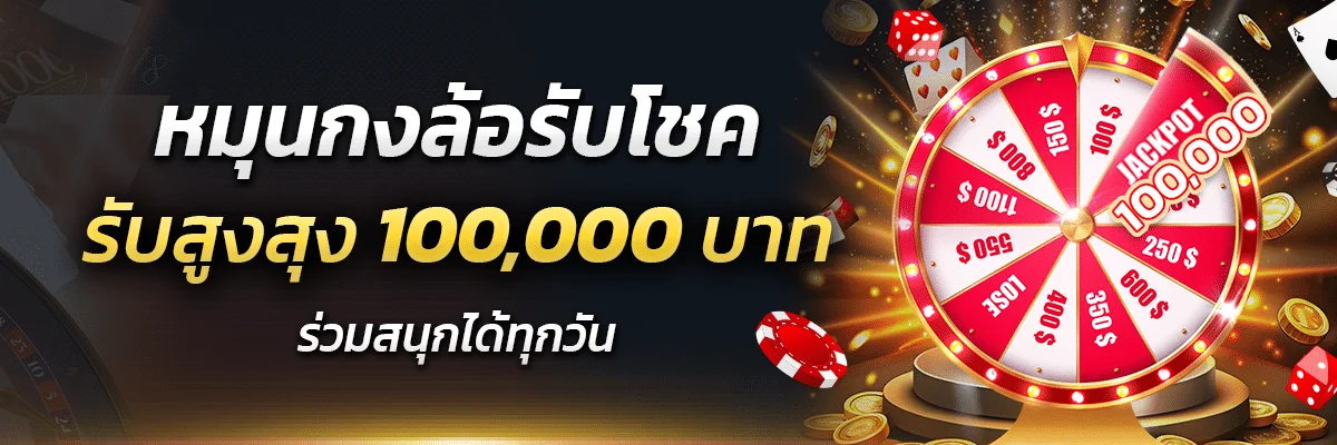 n83 com สล็อต